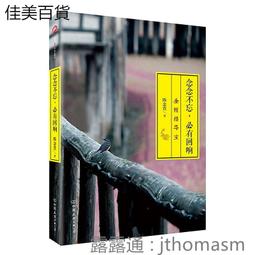 陳必先 舒伯特鋼琴奏鳴曲集 Pi hsien Chen Schubert Piano Works ARCD008 歷史價格詳細信息