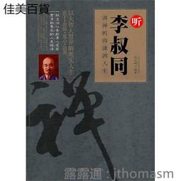 《三得利》 人生順暢組(極之青汁x2+TADAS比菲禦力菌x2+芝麻明EX x1) 歷史價格詳細信息
