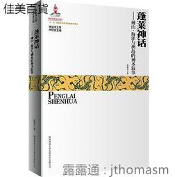 蓬萊陵園祥雲觀塔位 - 懷義樓(6F) 牌價六折(未選位未繳管理費) 歷史價格詳細信息