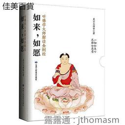 【甘味人生】9x益生菌(60包x5盒) 歷史價格詳細信息