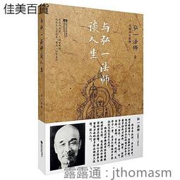弘一法師手寫體仿古銅鎮尺鎮紙文房四寶繪畫書法用品金屬書鎮壓紙 歷史價格詳細信息
