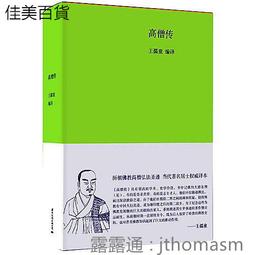 本王廚房角落置物架三角架不銹鋼調料架臺面墻角收納架壁掛轉角架 歷史價格詳細信息