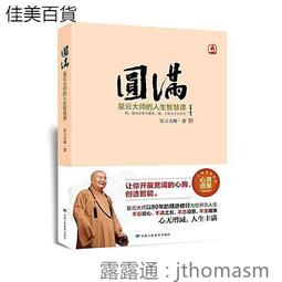 圓滿囍字紅包袋 燙金紅包袋 6入 結婚用品 婚俗用品 紅包禮【皇家結婚百貨】 歷史價格詳細信息