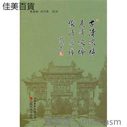 楊炯山  現代訃聞精解(16K) 平裝(楊炯山) 育林出版社蝦皮商城 歷史價格詳細信息