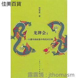 亞智5尺雙人樟木色床頭箱 歷史價格詳細信息