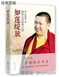 【如蓮】云裳予你氣質修身顯瘦暈染紗衣練功服舞蹈服常服阿莎莎_佳美優品 歷史價格詳細信息