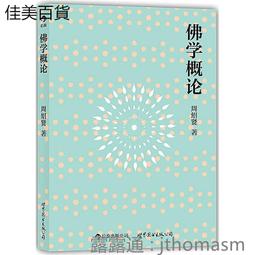 2013 世界經典賽紐西蘭 2006 Bowman John Holdzkom RC #DP21 歷史價格詳細信息