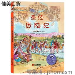 《當代中國經濟》/武力、榮文麗 歷史價格詳細信息