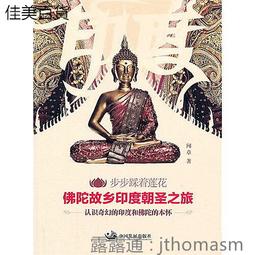 中國佛教聖地（普陀山）紀念銀幣 2013年普陀山普濟禪寺加厚1060615106 歷史價格詳細信息