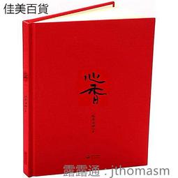 「延香續火」東港 東隆宮 溫府千歲 太歲星君 地極天星扶危力 九宮八卦度厄方 歷史價格詳細信息