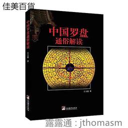 《解讀中國外交新理念》/國務院新聞辦公室 歷史價格詳細信息