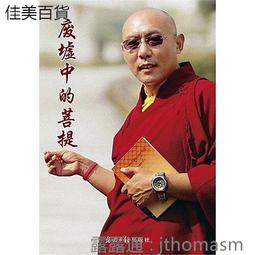 《廢墟》倪匡科幻小說作品│皇冠文化出版│倪匡 著│本書已絕版，書本有自然泛黃 歷史價格詳細信息