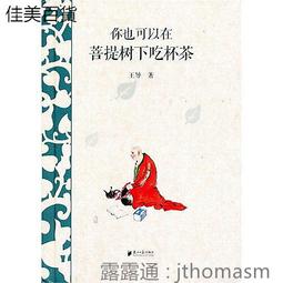 你１－９年級數學資優生了沒？！幾何篇 歷史價格詳細信息
