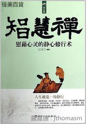【修行靜心】8合1迷你隨身念佛機(佛號 南無阿彌陀佛 觀世音菩薩 長輩 隨身聽) 歷史價格詳細信息