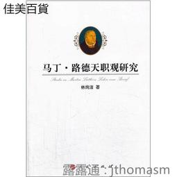 天職地圖：日本「強項大師」獨家設計，直達成功的生涯探索遊戲！_土谷愛 [皇冠文化] 歷史價格詳細信息