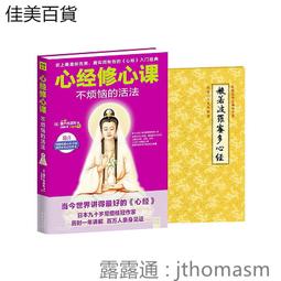 聽著聽著就買了：迪士尼、英特爾...頂尖企業都在用的成功聲音行銷術【城邦讀書花園】 歷史價格詳細信息