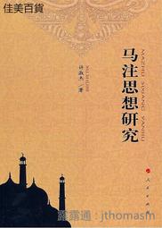 許淑真紀念展 五南文化廣場 政府出版品 歷史價格詳細信息
