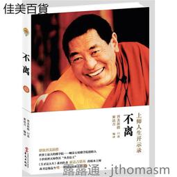 不離職冒險王DVD 傑羅姆康曼德 莉蒂西亞杜希 Irreductible 台灣正版全新112/5/26發行 歷史價格詳細信息