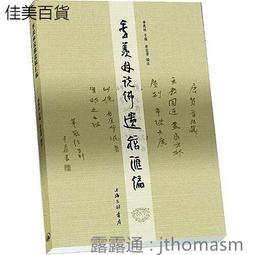 【三日書店】宏星特攻隊 台語專輯之二（日本東芝首版CD）又閣天黑黑 無IFPI 附摺頁歌詞＋膠盒｜金圓｜多刮｜2312 歷史價格詳細信息