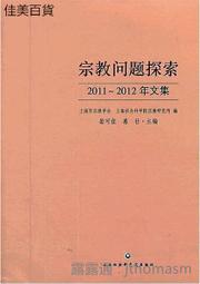 2011..2012年郵票空冊兩本，無錫市泰立達精印有限公司 古玩 老物件 舊藏 -4561 歷史價格詳細信息