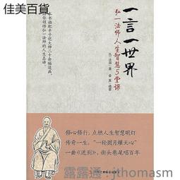 一言三行雞血藤手鐲配飾藏銀飾品銀飾diy材料銀管隔珠復古風配件-佳藝居 歷史價格詳細信息