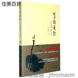 慈慧樹脂佛像如來佛祖 阿彌陀佛三寶佛 藥師佛家用釋迦摩尼神像 WK12012 歷史價格詳細信息