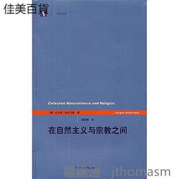 自然主意馬告胡椒X奇亞籽蘇打餅 歷史價格詳細信息