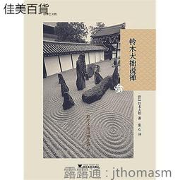 大拙手工銀飾高橋吾郎goros老鷹羽毛項鏈925純銀男goro's王源同款-雅緻家居 歷史價格詳細信息
