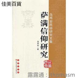 2014烏克蘭1-HRYVEN 2-HRYVEN 5-HRYVEN 烏克蘭 20-HRYVEN 全新 歷史價格詳細信息