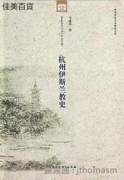 杭州中楚源頭92*44開孔dxn8-q戶內高壓帶電顯示器 指示儀 歷史價格詳細信息