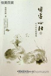 （心語）男裝【形男】七分袖 長袖  多色 男士七分袖襯衫男韓版修身中袖襯衣 百搭素面短袖襯衫 大尺碼長袖男襯衫  正 歷史價格詳細信息