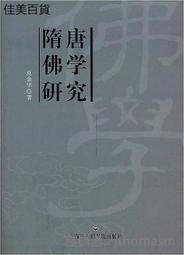 佛學院麻芯打坐墊禪修墊南懷瑾跪拜唸佛加厚靜坐冥想蒲團家用禪墊 歷史價格詳細信息