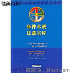 雍本命年法物流通處h禾合宮硃砂吞金獸手錬合香灰瓷琉璃手串 歷史價格詳細信息