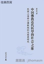 大學的社會實踐和永續創新：由阿罩霧出發的SDGs故事 歷史價格詳細信息