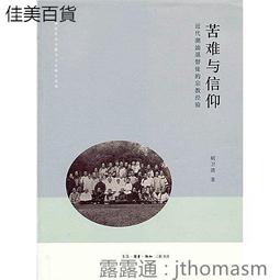 【三日書店】清秀小佳人 全八冊合售｜露西莫德蒙哥馬利｜台視｜無畫記破損 邊側封底有斑｜2403 歷史價格詳細信息