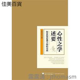 【儒道佛】純銅彩繪千手觀音迷你菩薩佛像銅像密宗十八臂準提佛母供奉擺件 歷史價格詳細信息