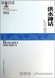 美洲-阿根廷2013-2018年5全(2比索-50比索)全新UNC紙幣錢幣收藏【滿300出貨】 歷史價格詳細信息