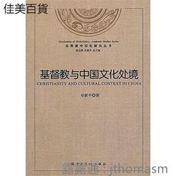 【卓著文化】流行吉他彈唱教材 - 初級班  新版(可搭配揚聲堡音樂線上課程學習) 歷史價格詳細信息