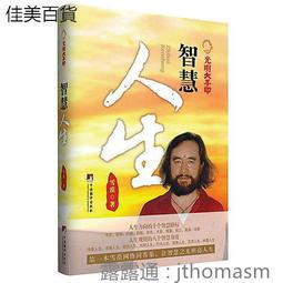 雪漠方言迷宮（二）（簡體書） 歷史價格詳細信息