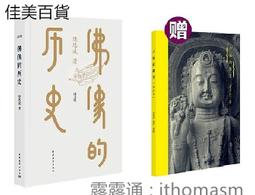 (青文出版)史萊姆轉生大賢者成為精靈養女的寵物了1-3集(特別版)2020/05/18全新書 歷史價格詳細信息