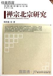 北港宗興五香藥膳蠶豆一包540元（3000公克） 歷史價格詳細信息