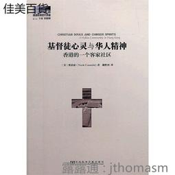 華人與呂宋貿易1657-1687史料分析與譯註-第一冊 歷史價格詳細信息