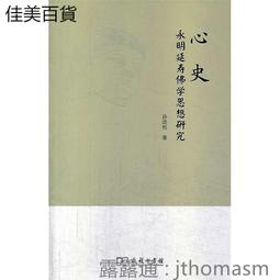 延壽斗科 精裝 978957-785188-8 yulinpress育林出版社 歷史價格詳細信息