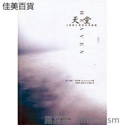 【愛美康 天然海藻營養粉 200g】愛美康 海藻粉 皮毛保健 寵物保健貓保健 狗保健食品 貓保健食品 歷史價格詳細信息