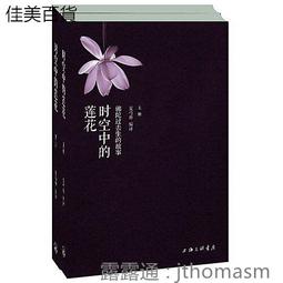上海白蓮涇中興碼頭倉庫收據一枚10408 歷史價格詳細信息