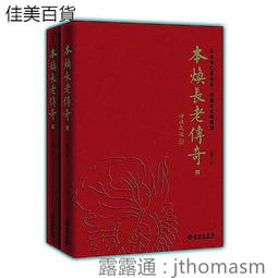 老大傳奇 DVD 鄭俊浩 孫昌民 再生工場1 03 歷史價格詳細信息