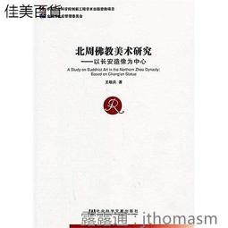 科敏美妝冰箱mini迷妳桌面小型專用化妝品護膚品面膜保鮮櫃收納盒 歷史價格詳細信息