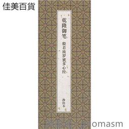 乾隆御制粉彩描金十二生肖紋瓷六方瓶  古董古玩景德鎮仿古瓷器 歷史價格詳細信息