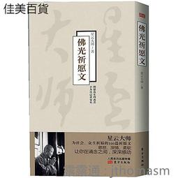佛山3方4方5方6方小型攪拌車多少錢一輛輕量化商混車農用五輪罐車 歷史價格詳細信息