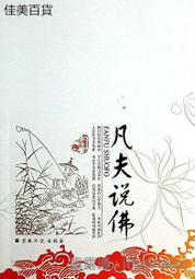 凡夫俗子 Ordinary People 英版二區 DVD 歷史價格詳細信息